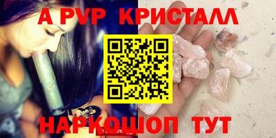 винт Бугуруслан