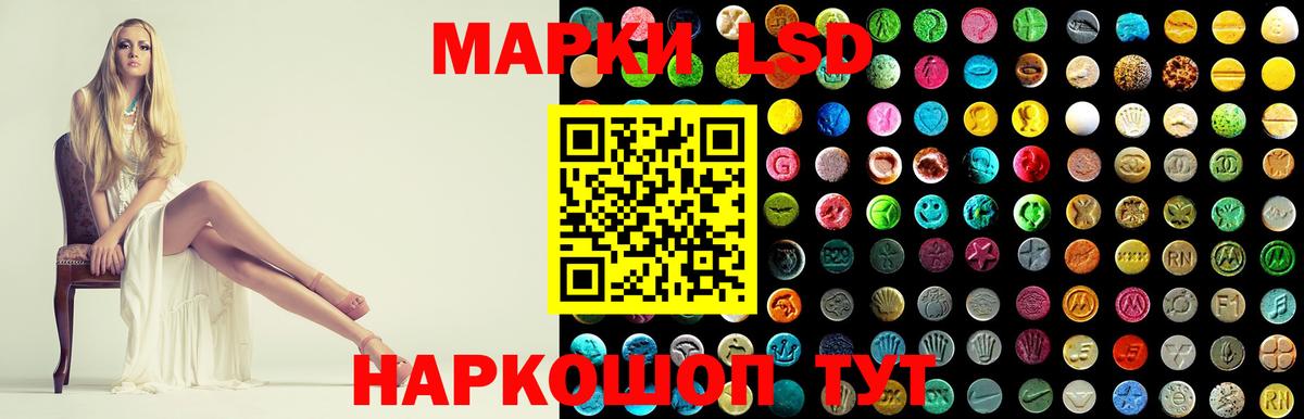 Новосибирск  Лсд 25 экстази ecstasy  hydra сайт  ЛСД экстази кислота  Вход с VPN 