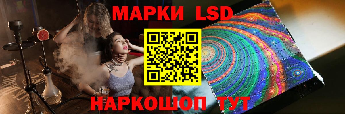 Лсд 25 экстази ecstasy Новосибирск