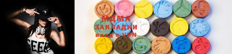 MDMA crystal  OMG   Новосибирск 