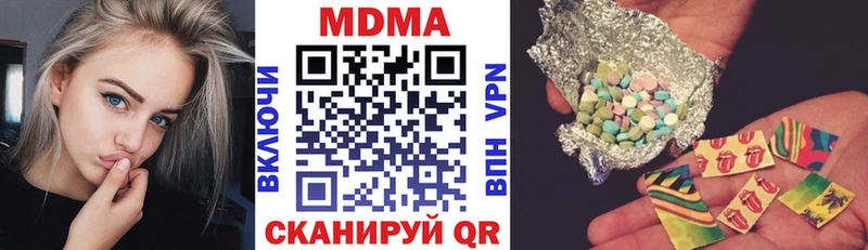 kraken онион  Новосибирск  МДМА Molly 