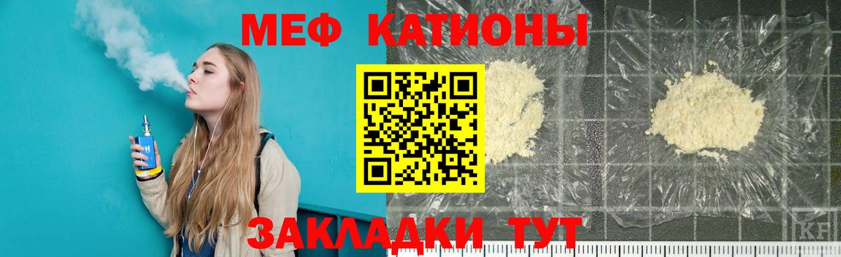 Бошки Шишки Новосибирск