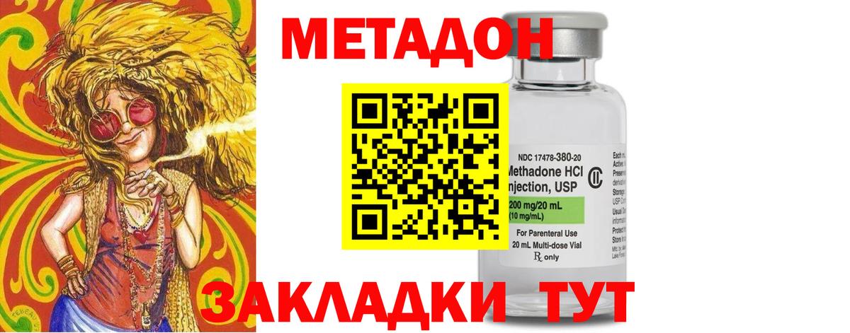 Мяу-Мяу  COCAIN  Новосибирск  Кокаин  Гашик  Вход с VPN 