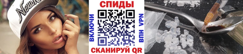 Первитин витя  магазин продажи   Новосибирск 
