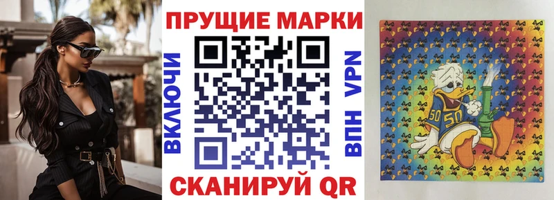 кракен маркетплейс  Новосибирск  Марки 25I-NBOMe 1,8мг 