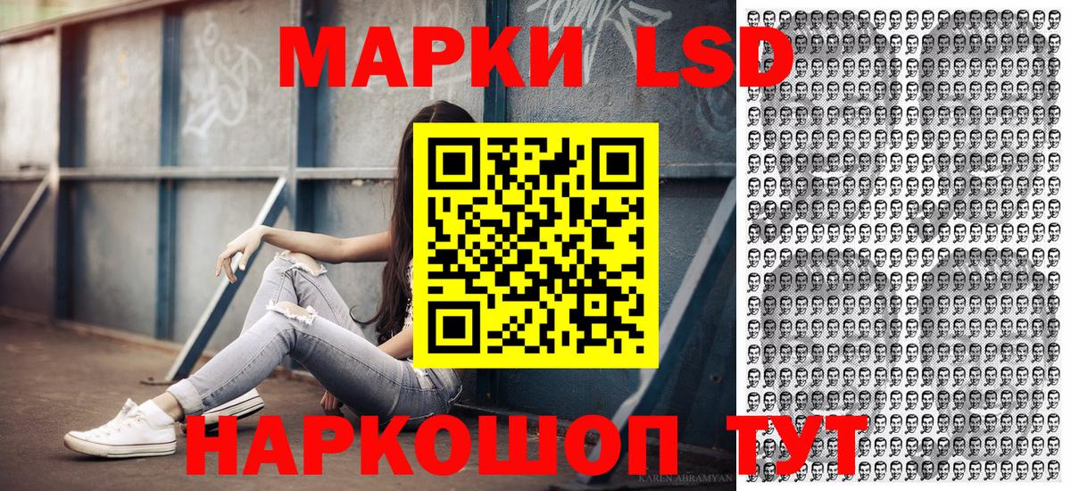 Марки N-bome 1,8мг  Новосибирск  Марки N-bome 1,8мг 