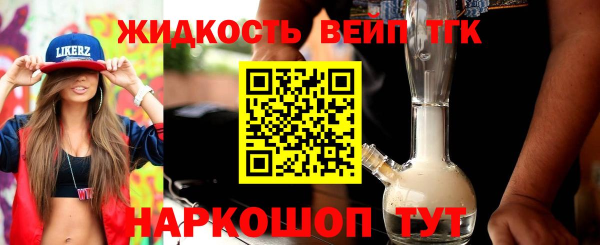  COCAIN Новосибирск