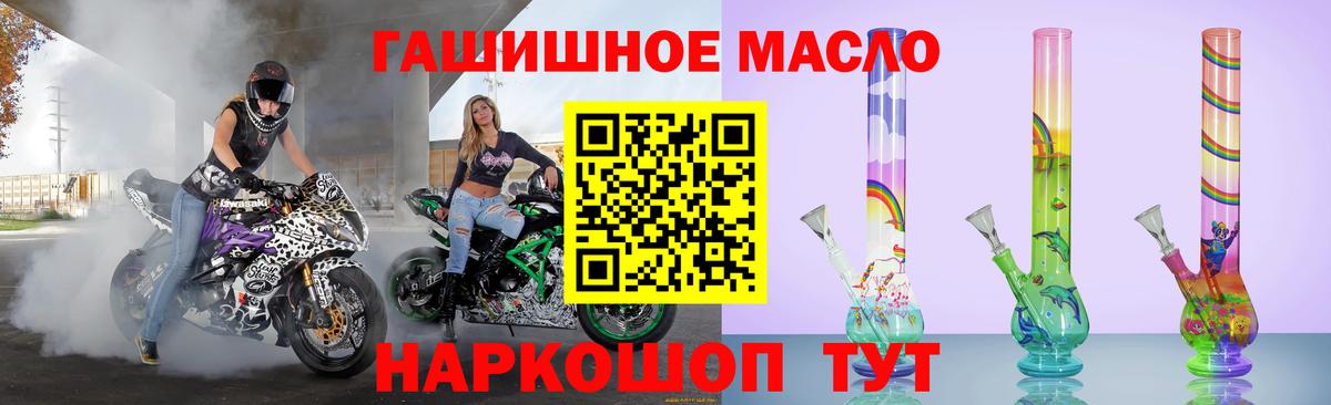 ТГК Wax Новосибирск