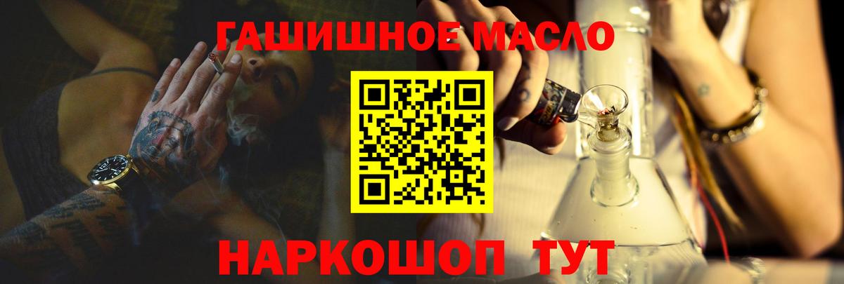 Новосибирск  Дистиллят ТГК вейп  Вход с VPN  ТГК вейп 