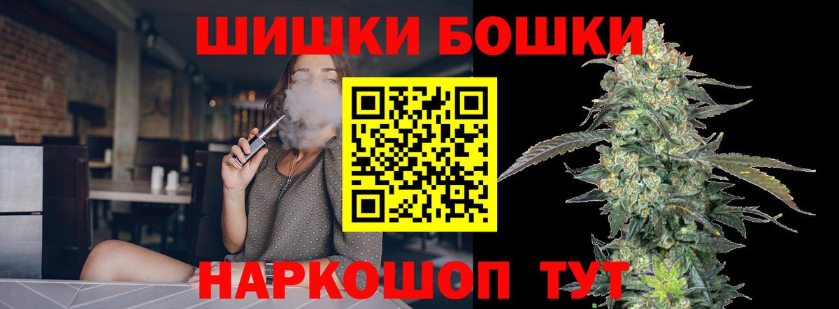 Каннабис LSD WEED Новосибирск