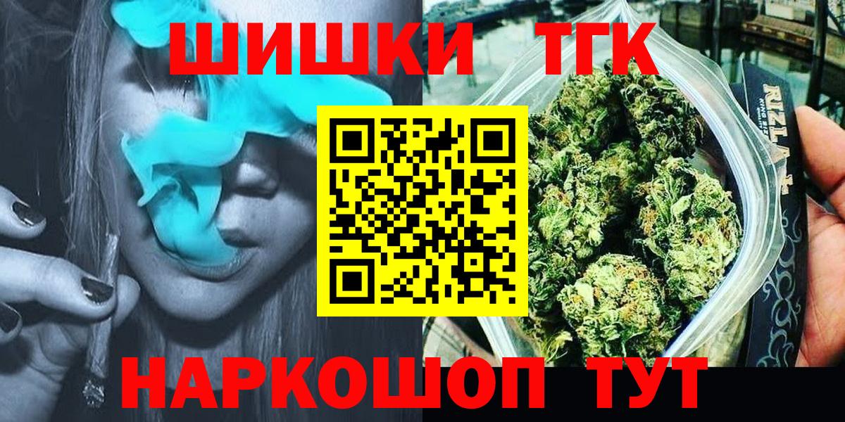 Новосибирск  Бошки Шишки ГИДРОПОН  Вход с VPN  Шишки марихуана тримм  Бошки Шишки сатива  Шишки марихуана White Widow 